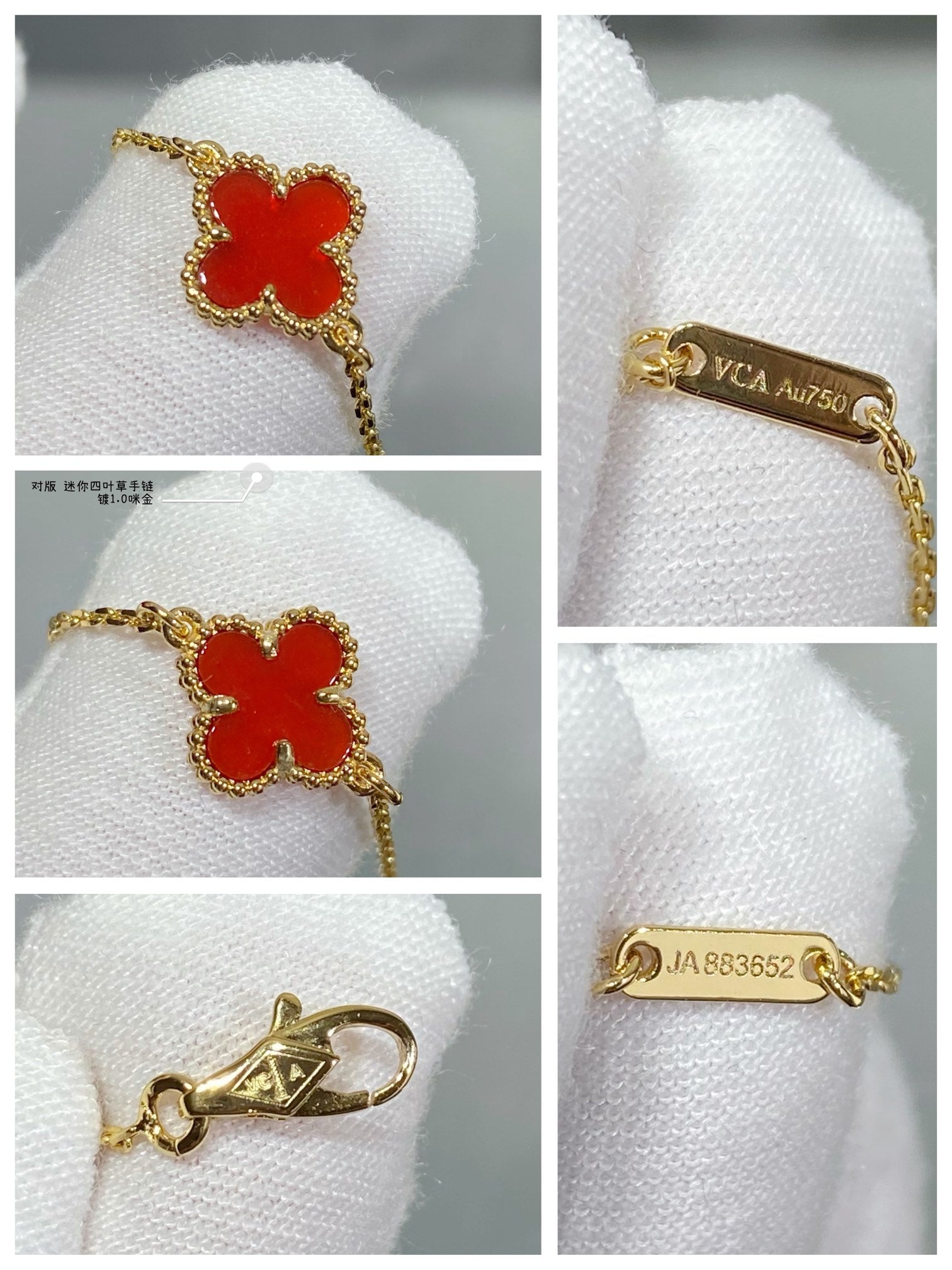 Van Cleef & Arpels Sweet Alhambra bracelet VCARN59K00 Rose gold